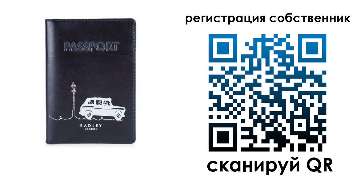 прописка паспорт в Карачаевске