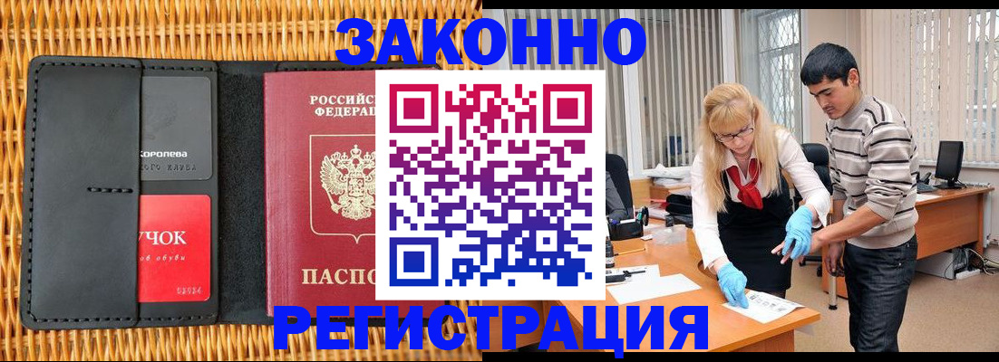 найти адрес прописки в Карачаевске